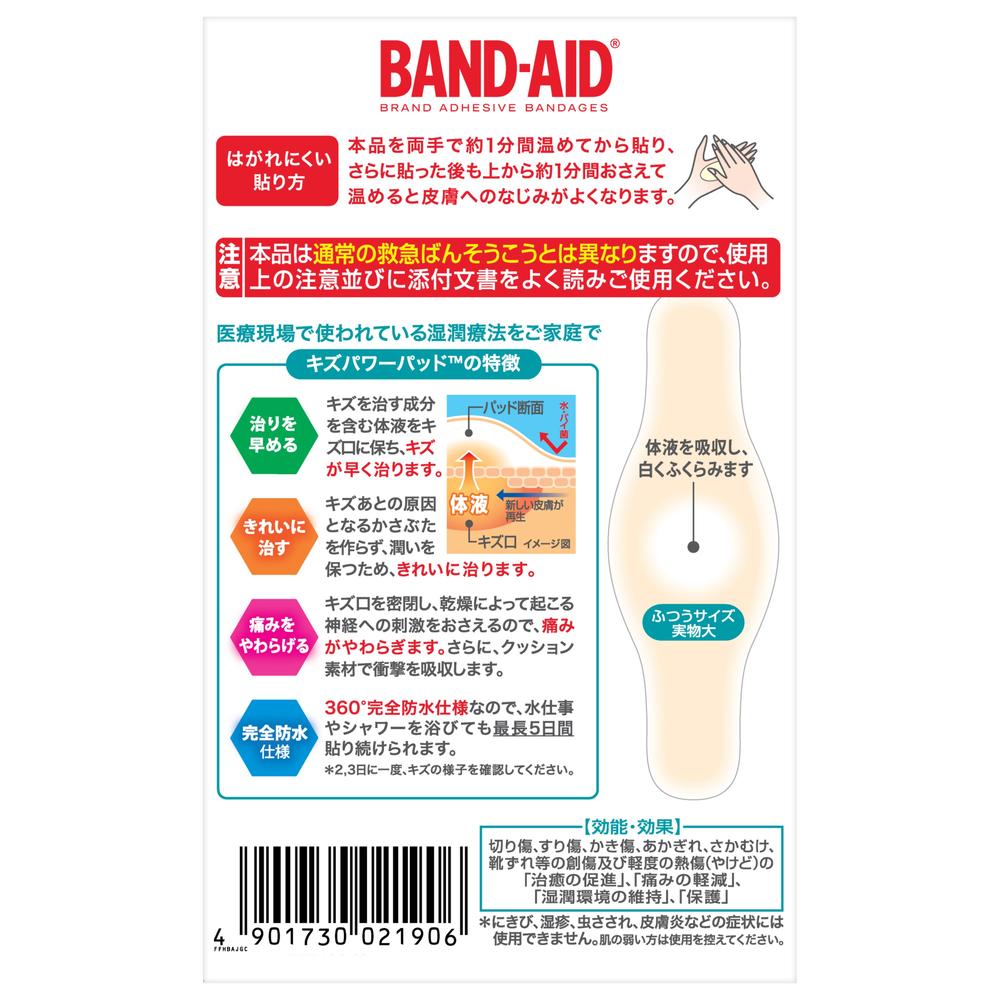 Band-Aid Kizu Power Pad Regular, 10 Pieces