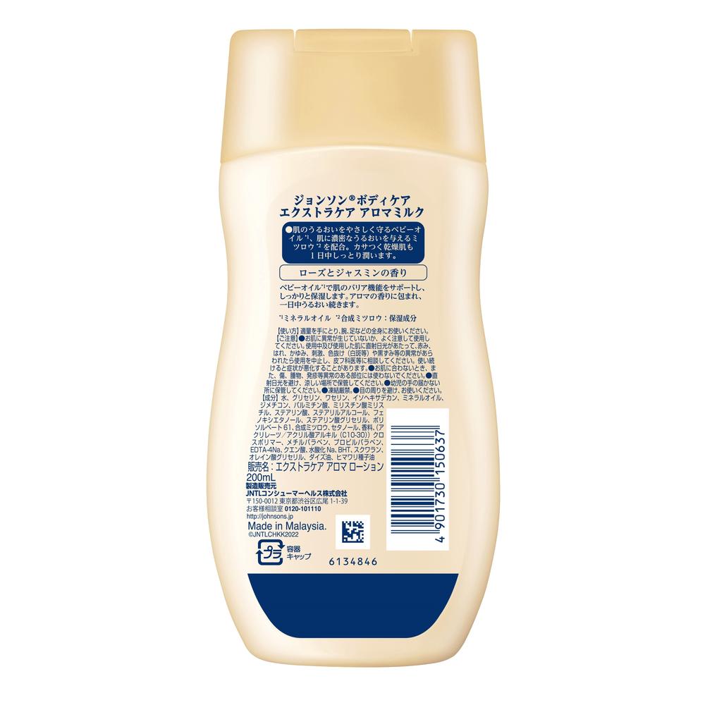 Johnson's Body Care Extra Care Aroma Milk Rose & Jasmine 200ml