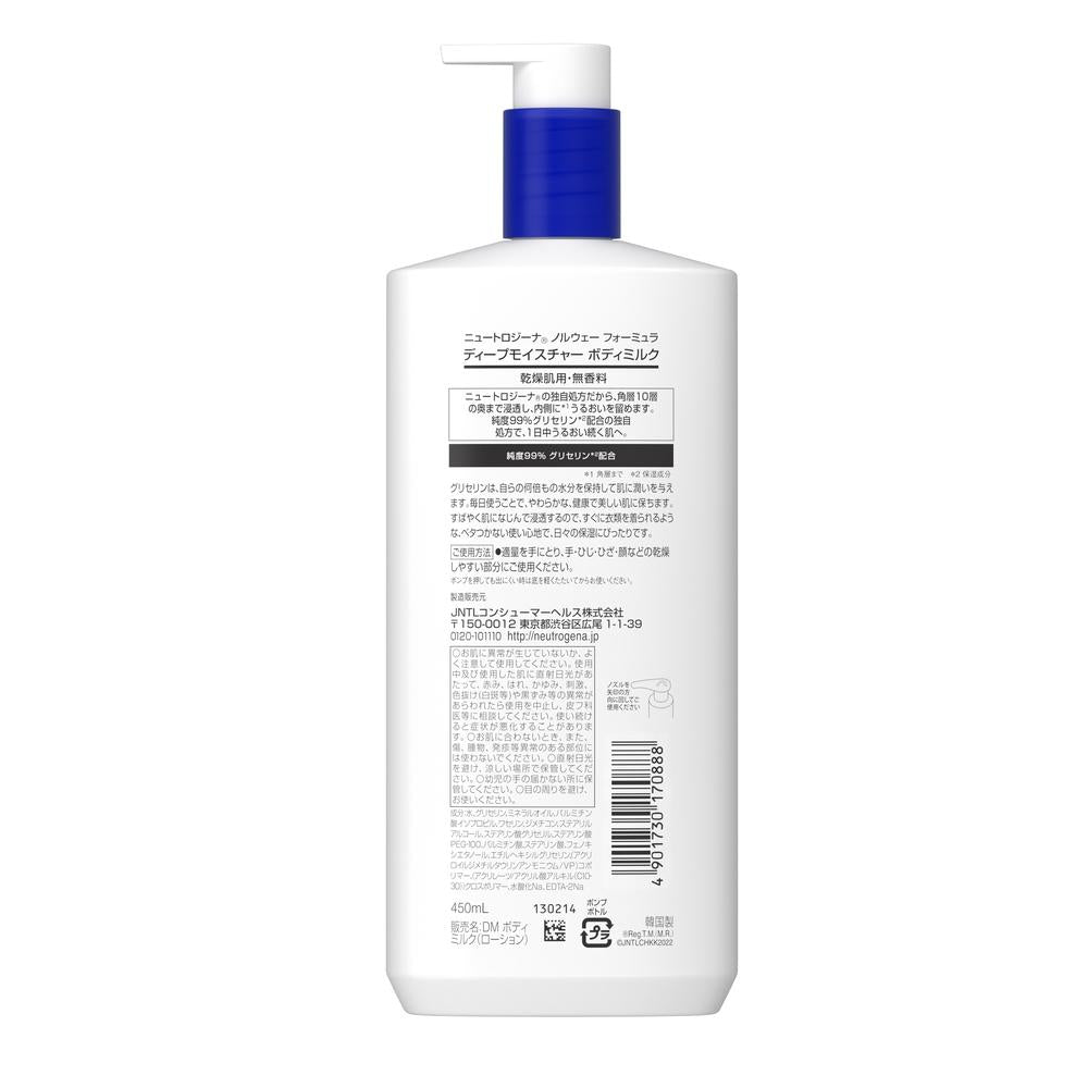 Neutrogena Deep Moisture Body Milk 450ml