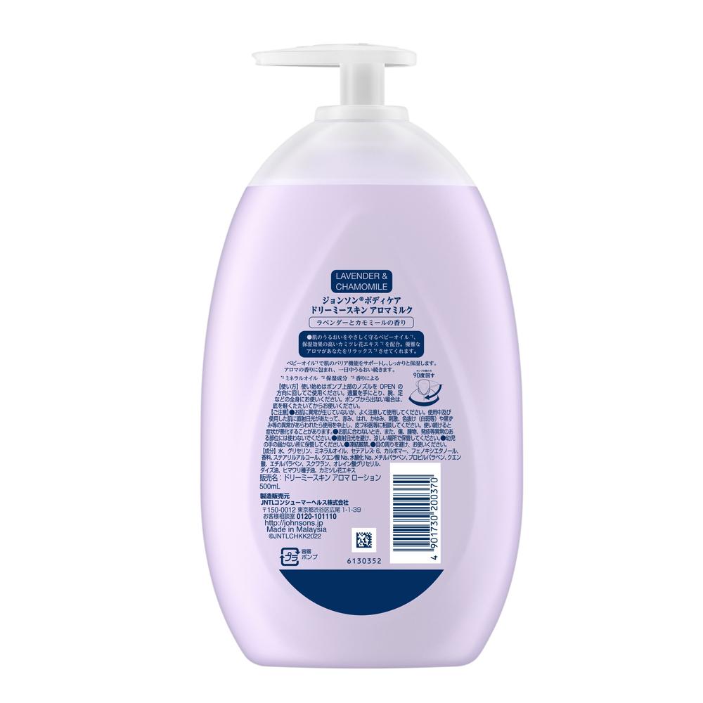 Johnson's Body Care Dreamy Skin Aroma Milk Lavender & Chamomile 500ml