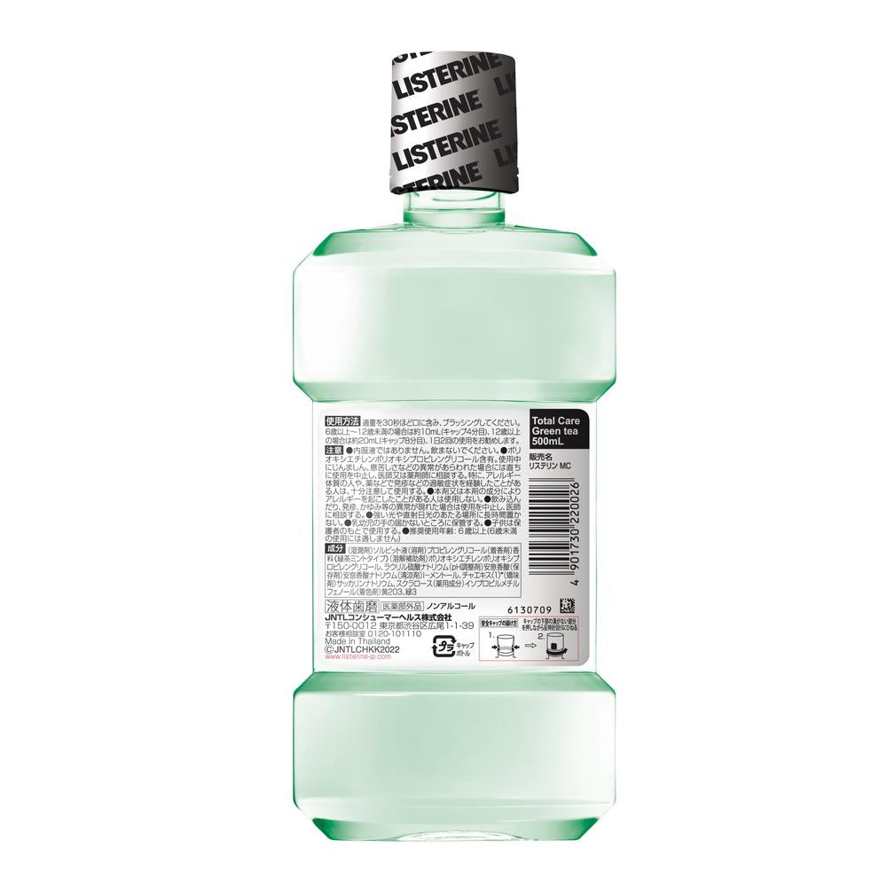 Medicinal Listerine Total Care Green Tea Low Irritation Non-Alcohol 500ml