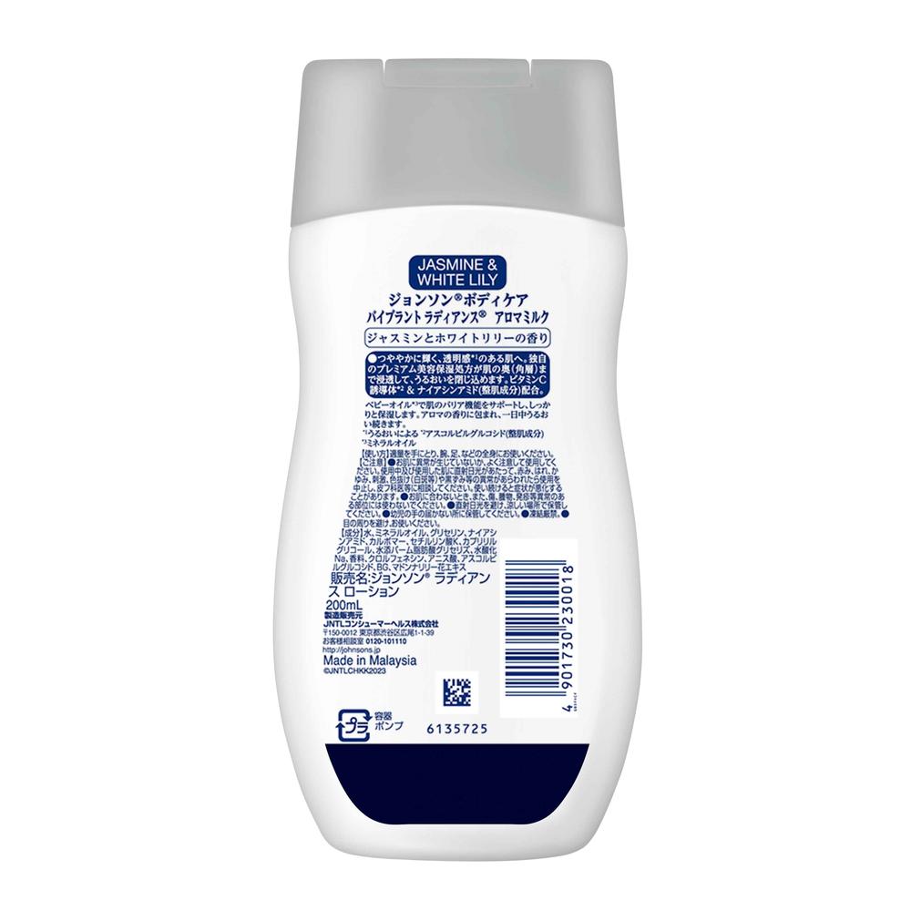 Johnson Body Care Vibrant Radiance Aroma Milk (200ml)