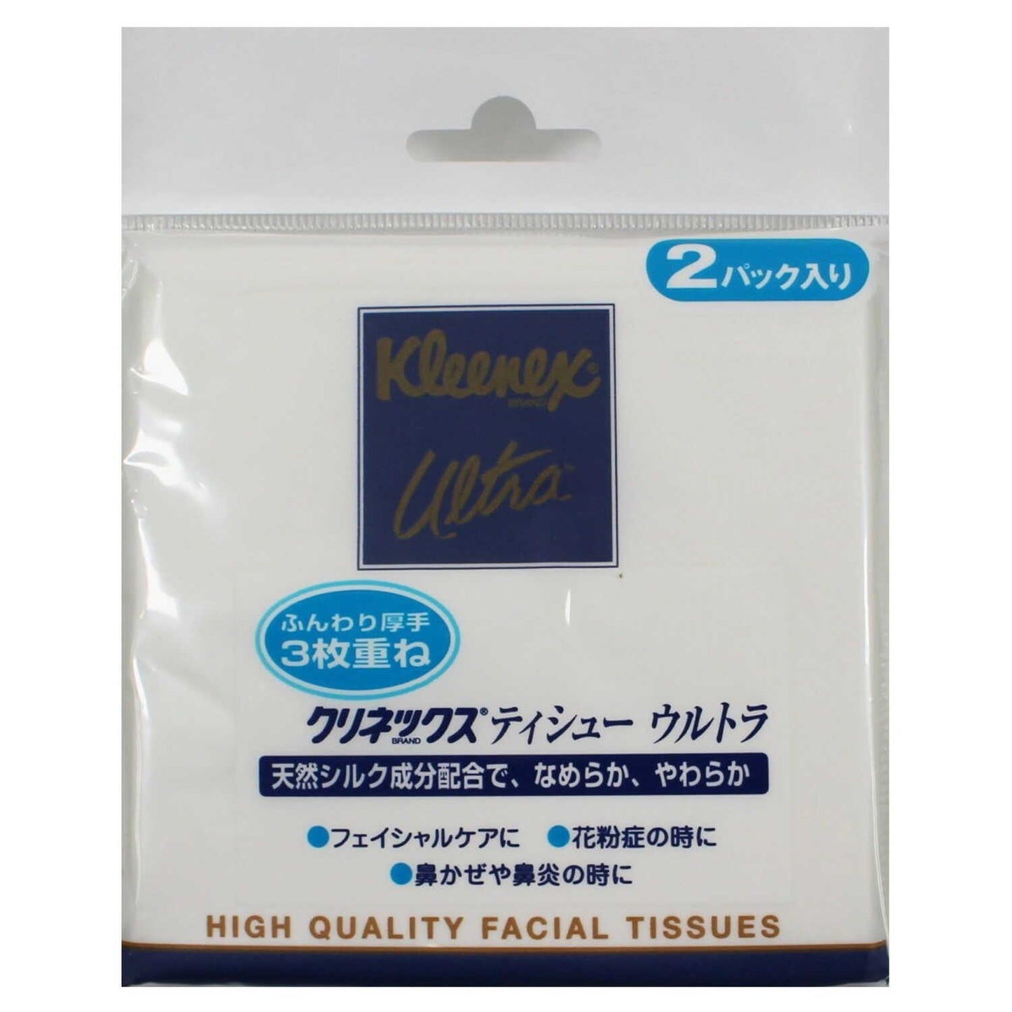 Kleisia Kleenex Ultra Pocket Tissue 45 Sheets (15 Packs) 2 Packs