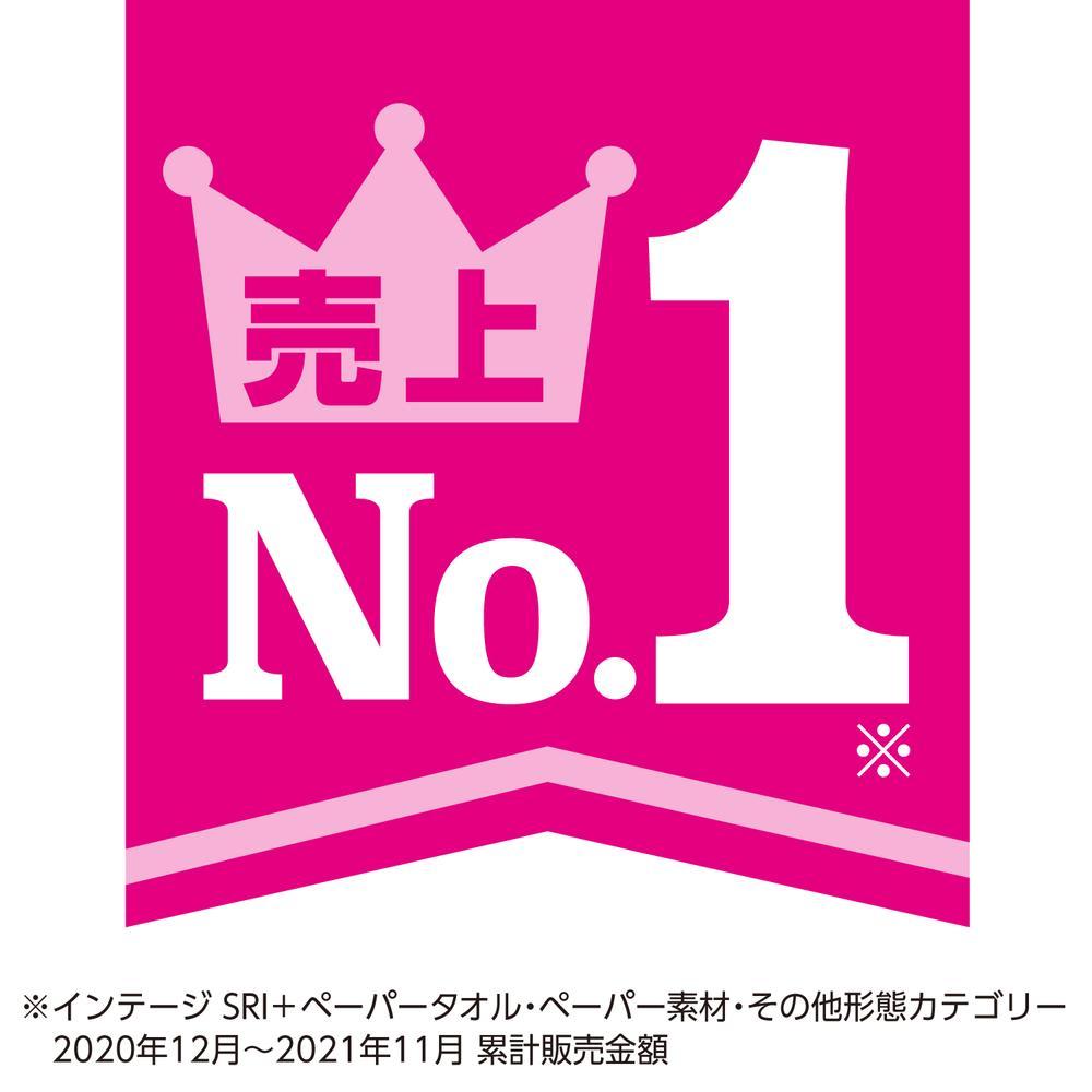Nippon Paper Crecia Scottie Fine Paper Wipes 200 Sheets x 3 Packs
