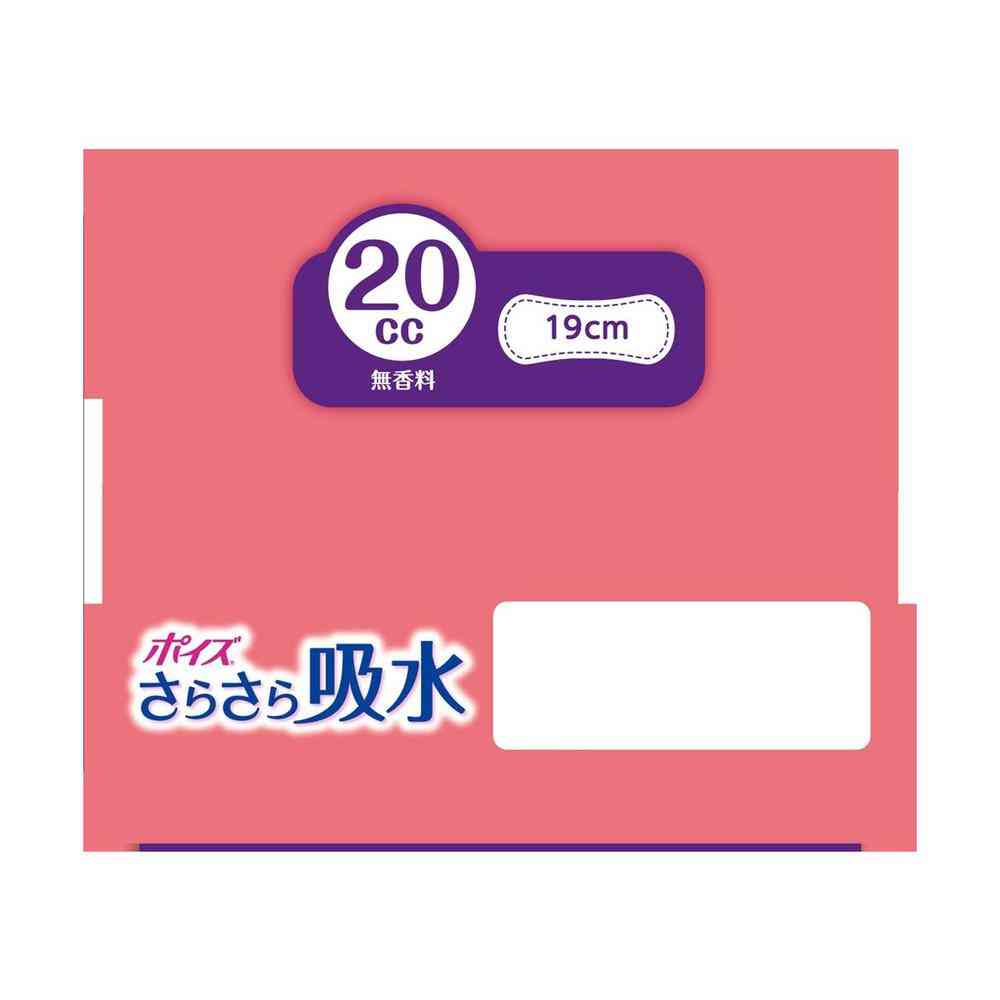 Krecia Poise Super Absorbent Napkins 20cc 26 Sheets