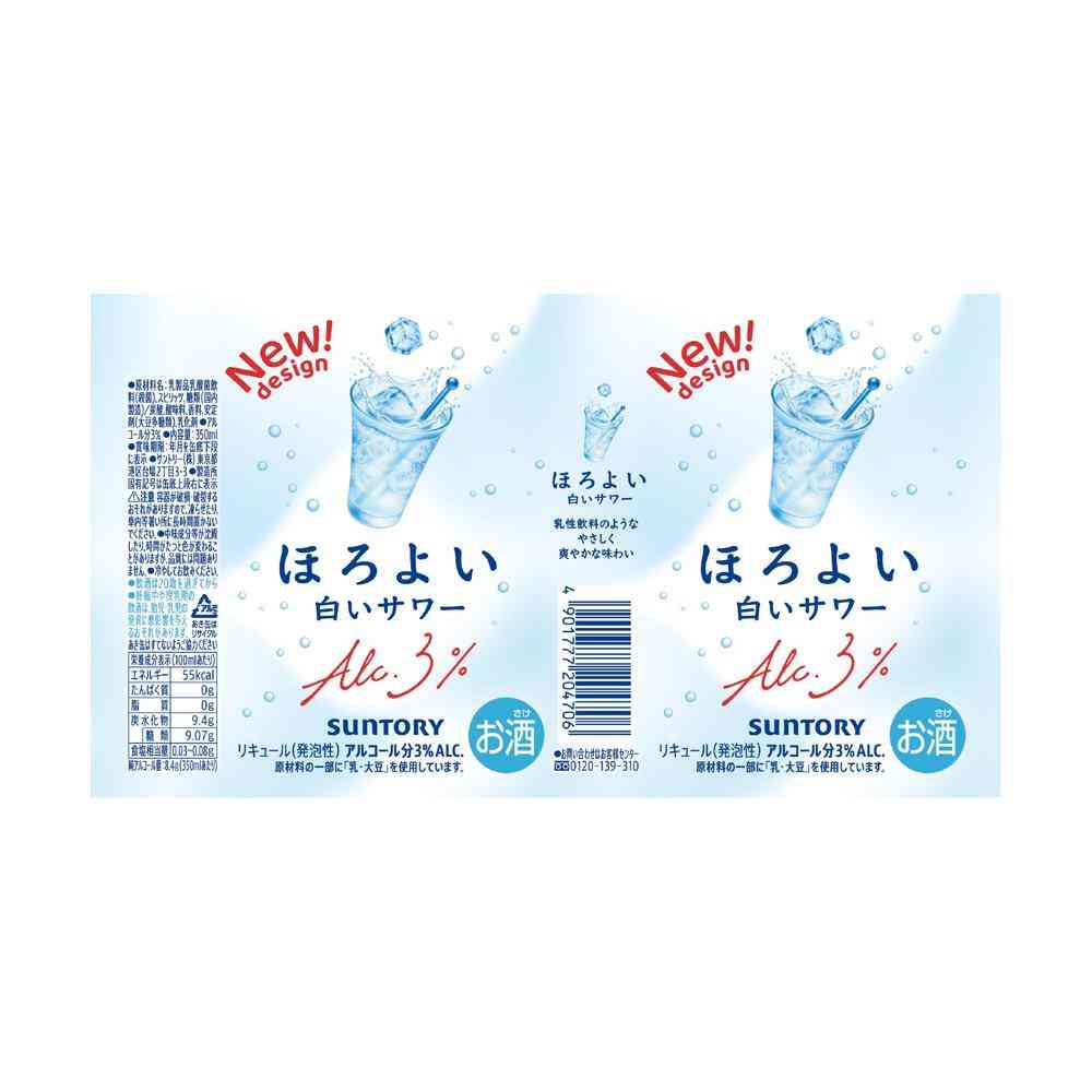 Suntory Horoyoi White Sour 350ml