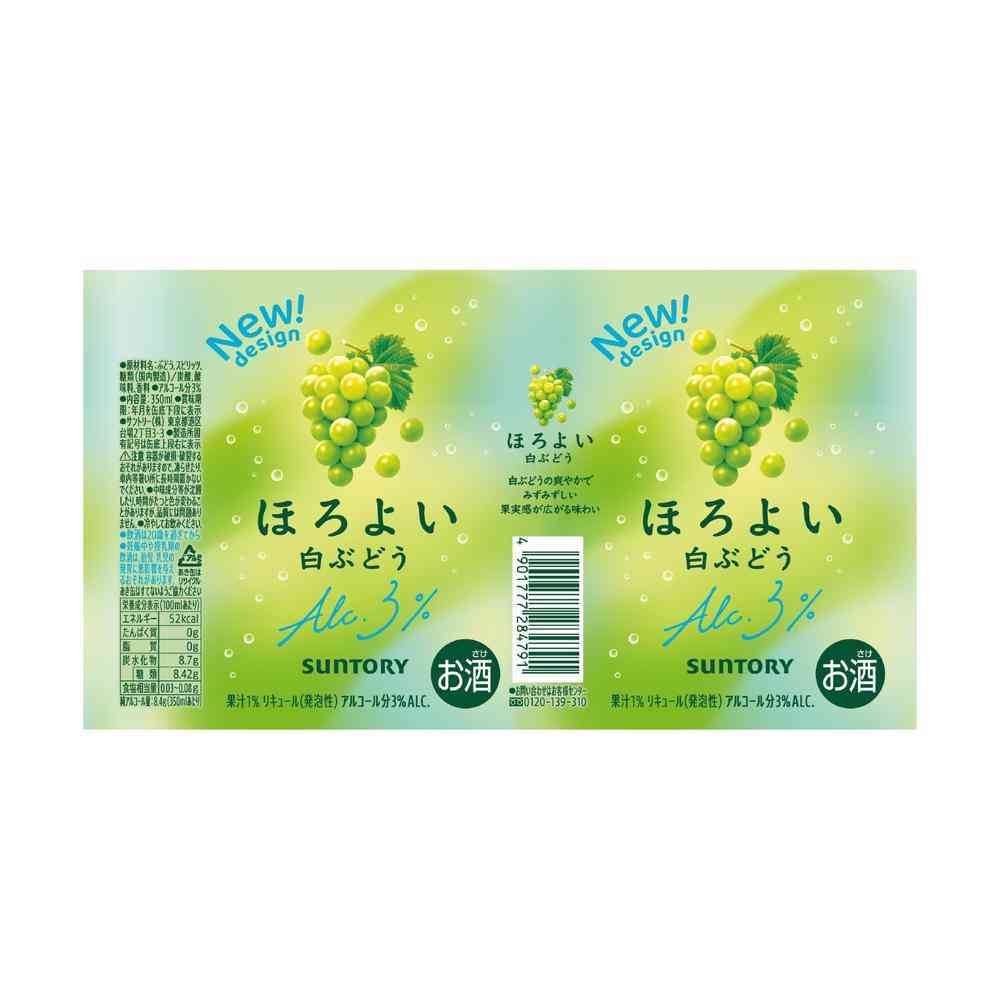 Suntory Horyoi White Grape 350ml