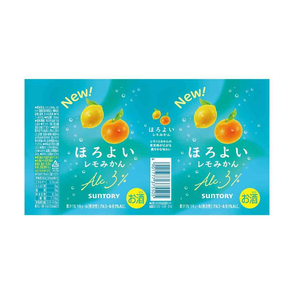 Suntory Horoyoi Lemon Mikan 350ml