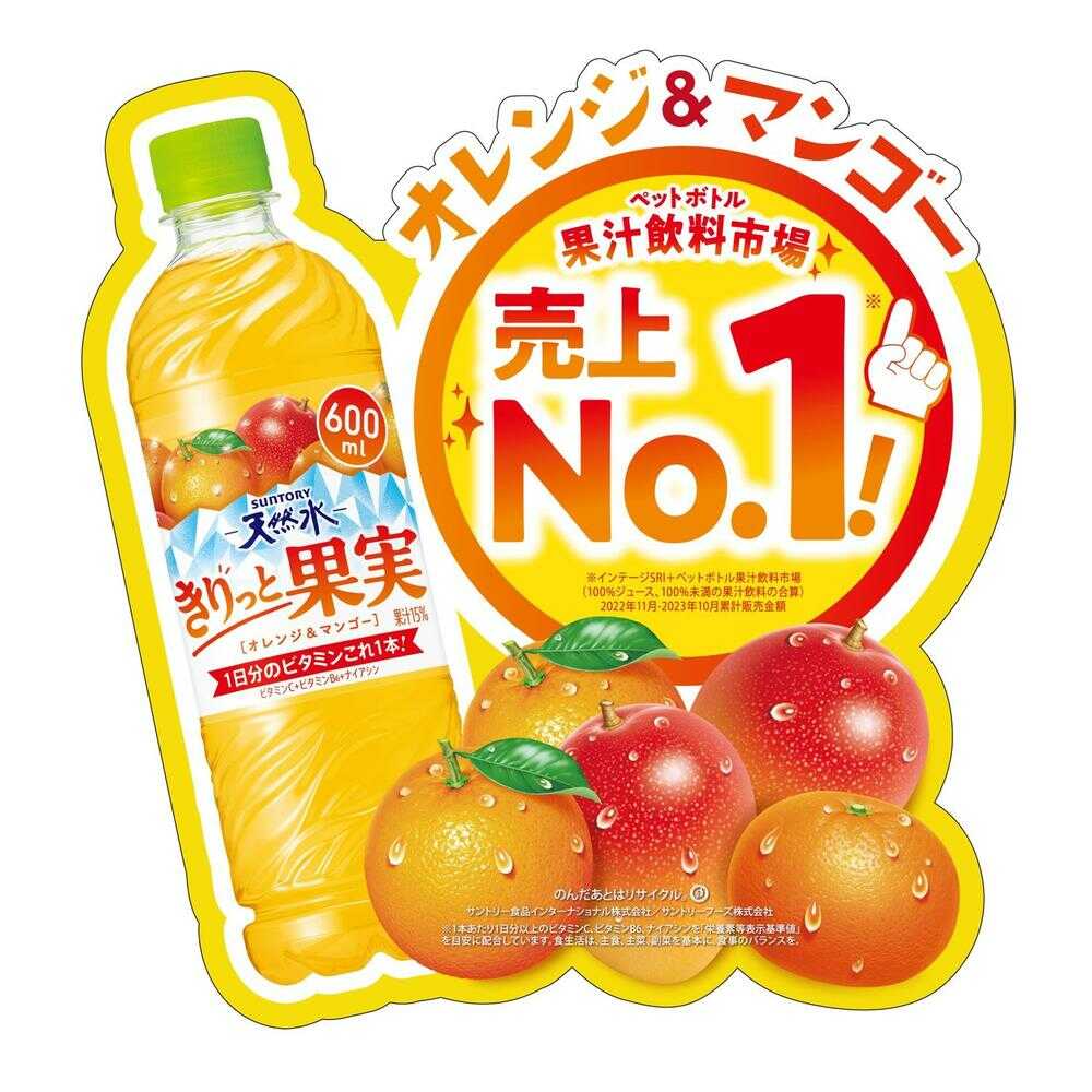 Suntory Natural Water Refreshing Fruit Orange & Mango 600ml