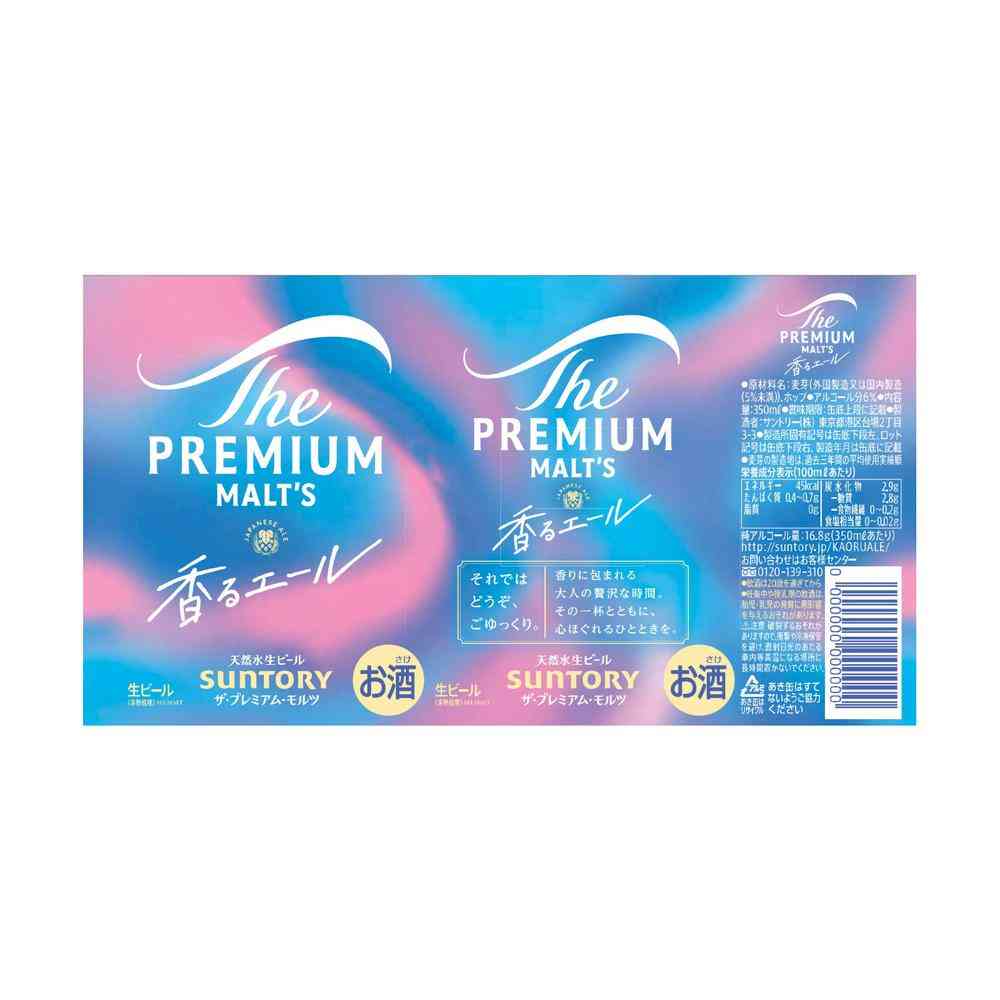 Suntory The Premium Malt's Japanese Ale Aromatic Ale 350ml x 6