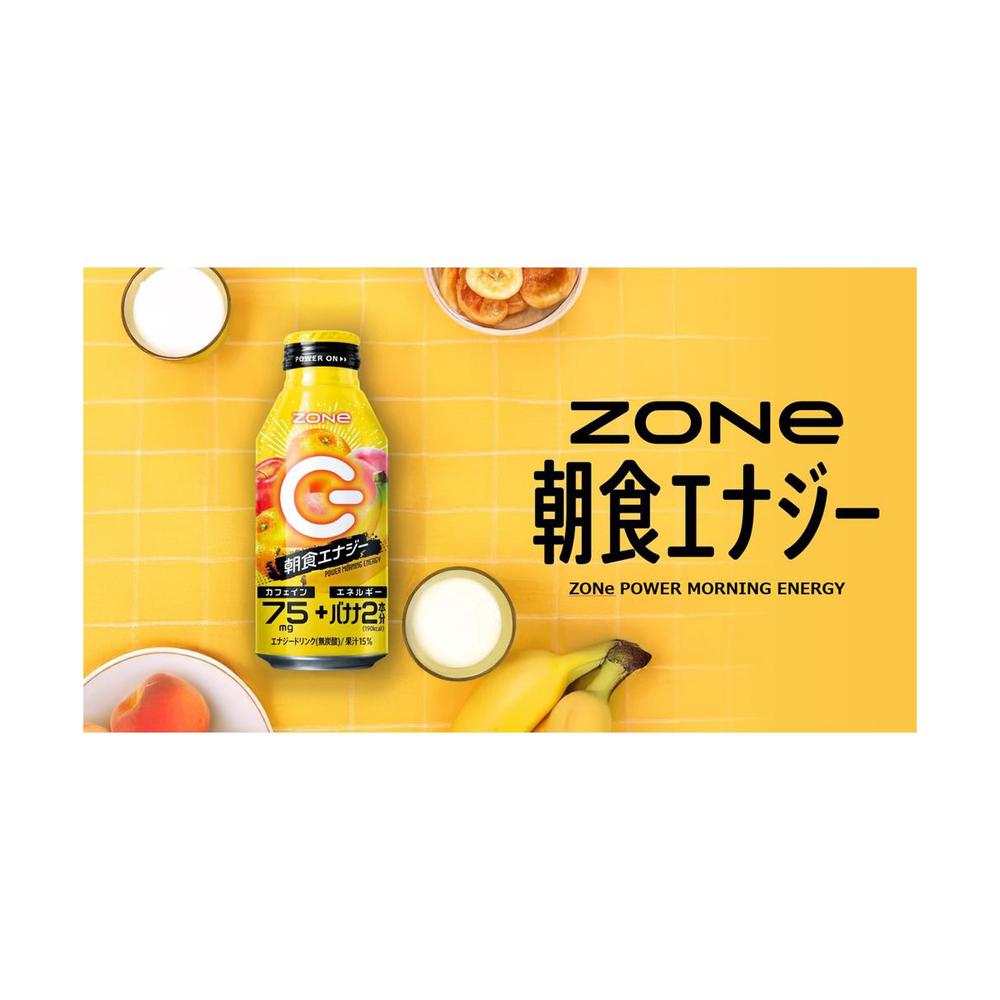 Suntory Zone Morning Energy 400ml