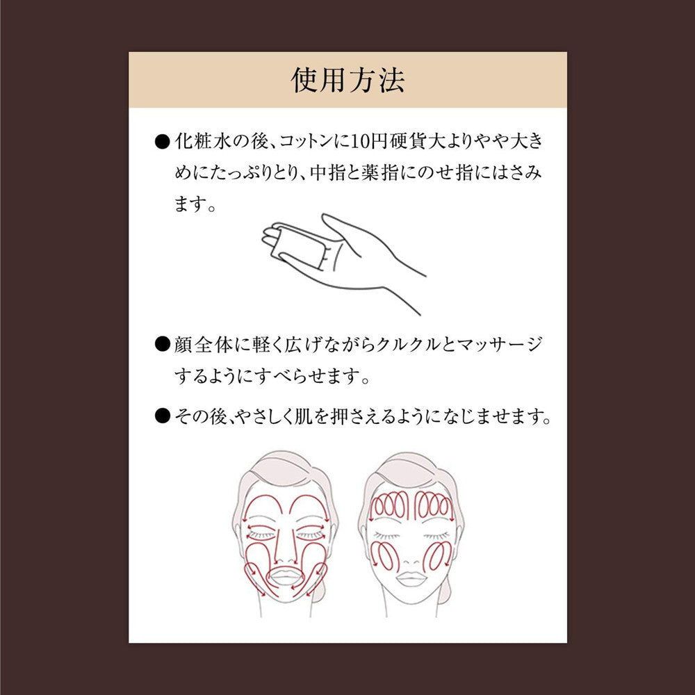 Shiseido Elixir Emulsion T II (Refill) 110ml