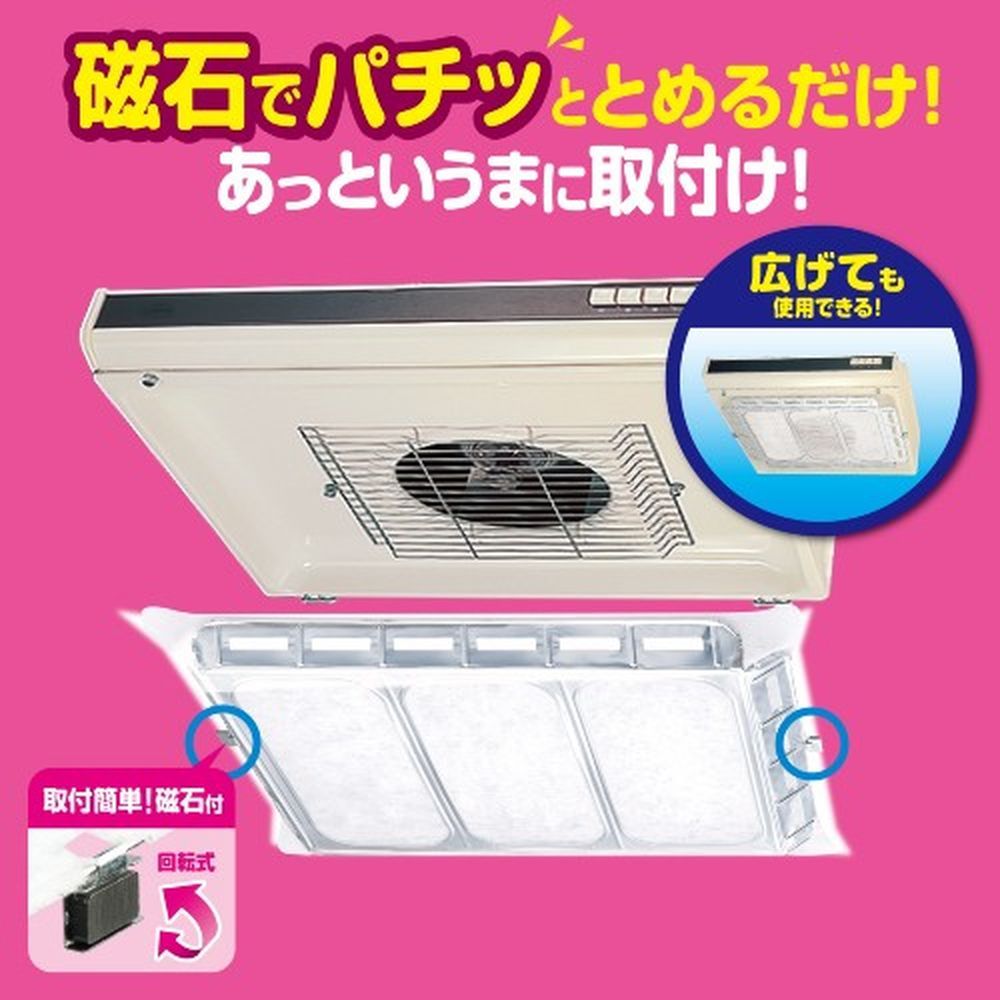 Large Shallow Range Hood Cover