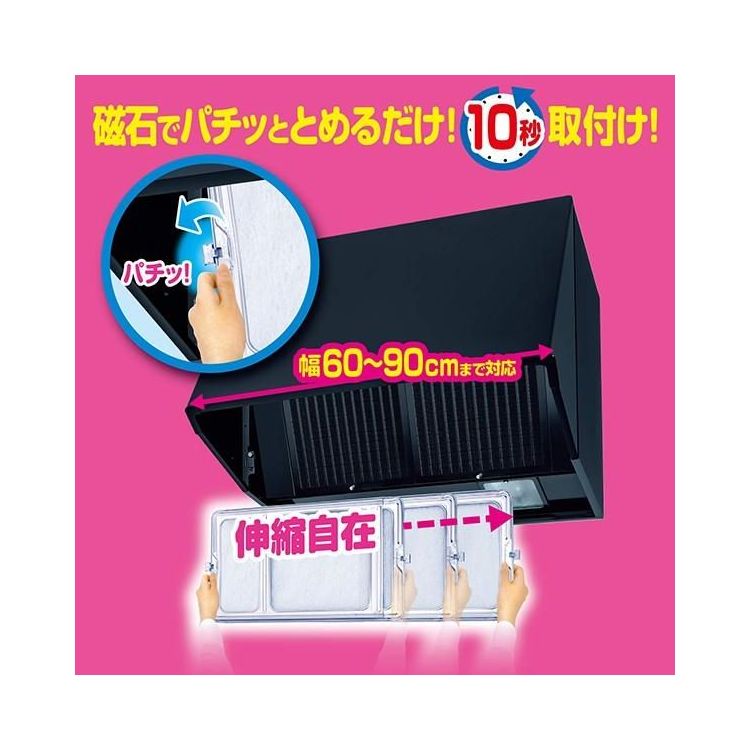 Toyo Aluminum Super One-Touch Range Hood Cover Large 1P