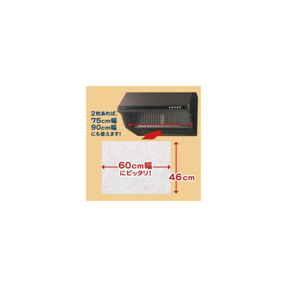 Toyo Aluminum Replacement 60cm Cut Fuwafuwa Filter 10P