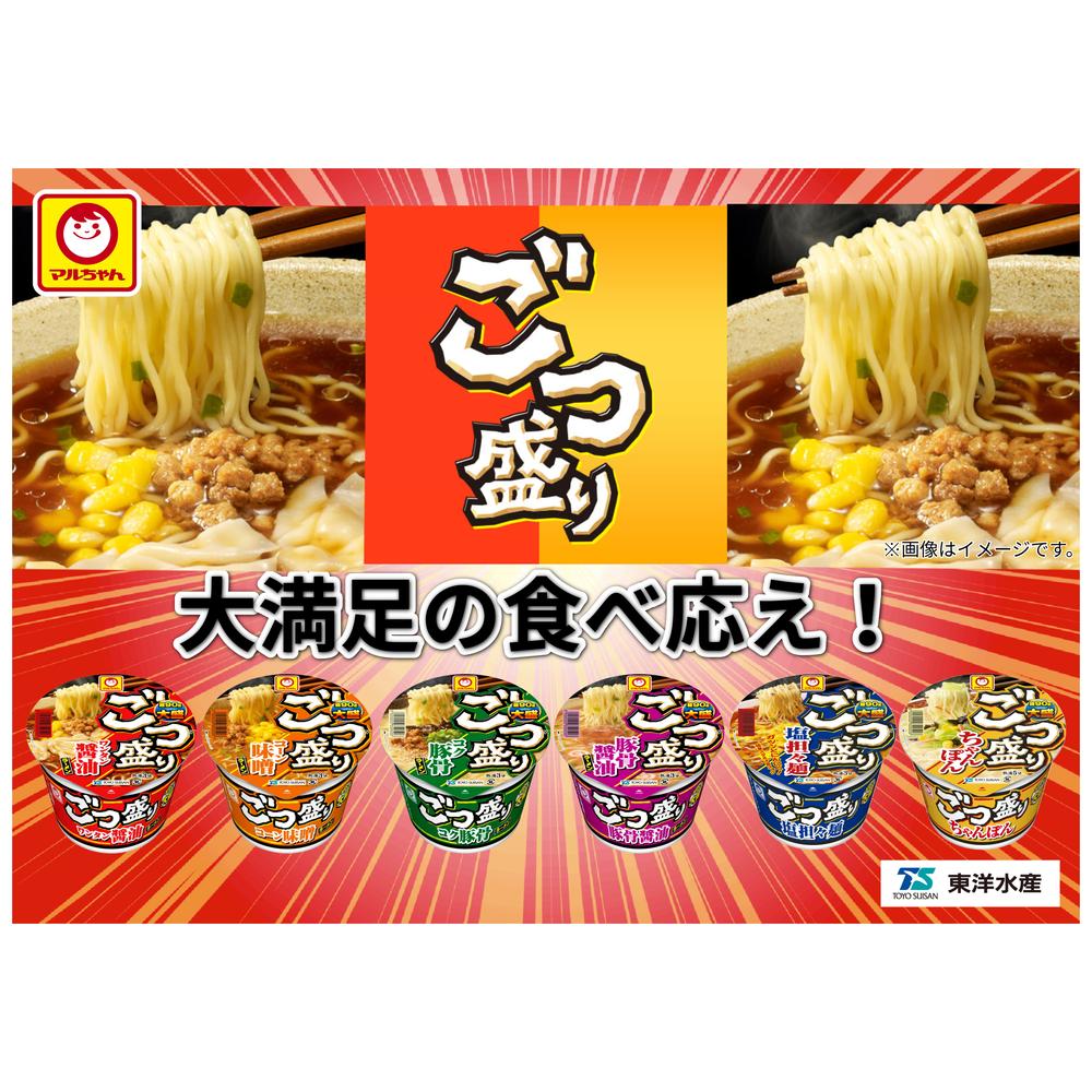 Maruchan Gotsumori Wonton Soy Sauce Ramen 117g
