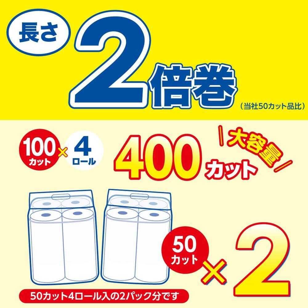 Daio Paper Elleair Ultra Absorbent Kitchen Towel Unbleached 2 Rolls