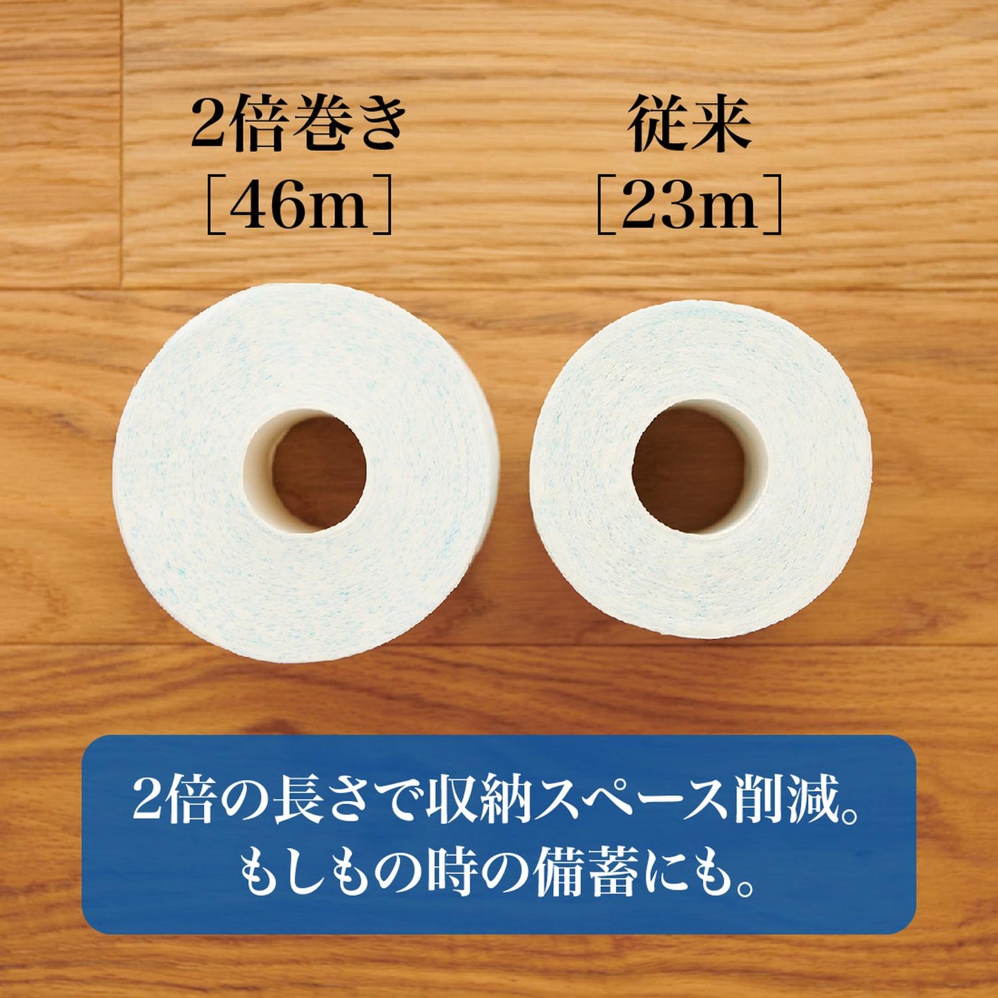 Elleair i:na Toilet Tissue Shower Use Double Roll (12 Rolls)