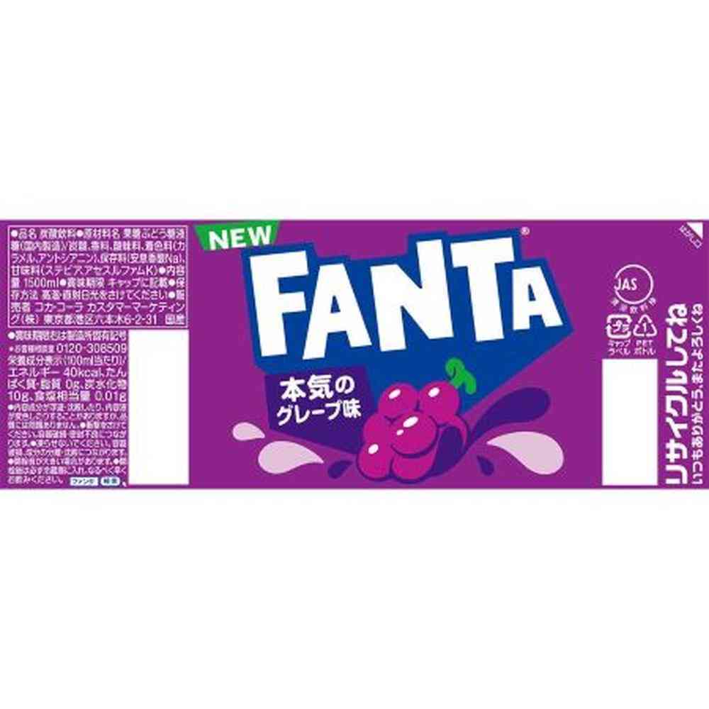 Coca-Cola Fanta Grape 1.5L