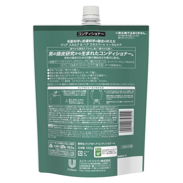 Unilever Clear for Men Scalp Conditioner Large Refill 560g