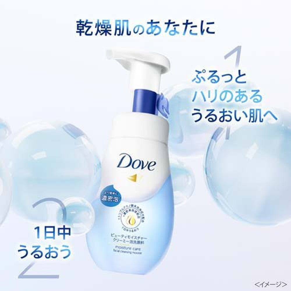 Unilever Dove Beauty Moisture Creamy Foam Cleanser 150ml