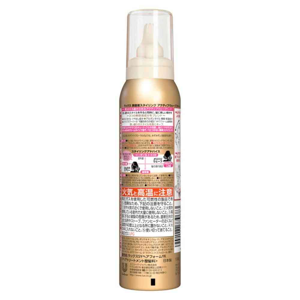 Unilever Lux Serum Styling Active Wave Foam 130g