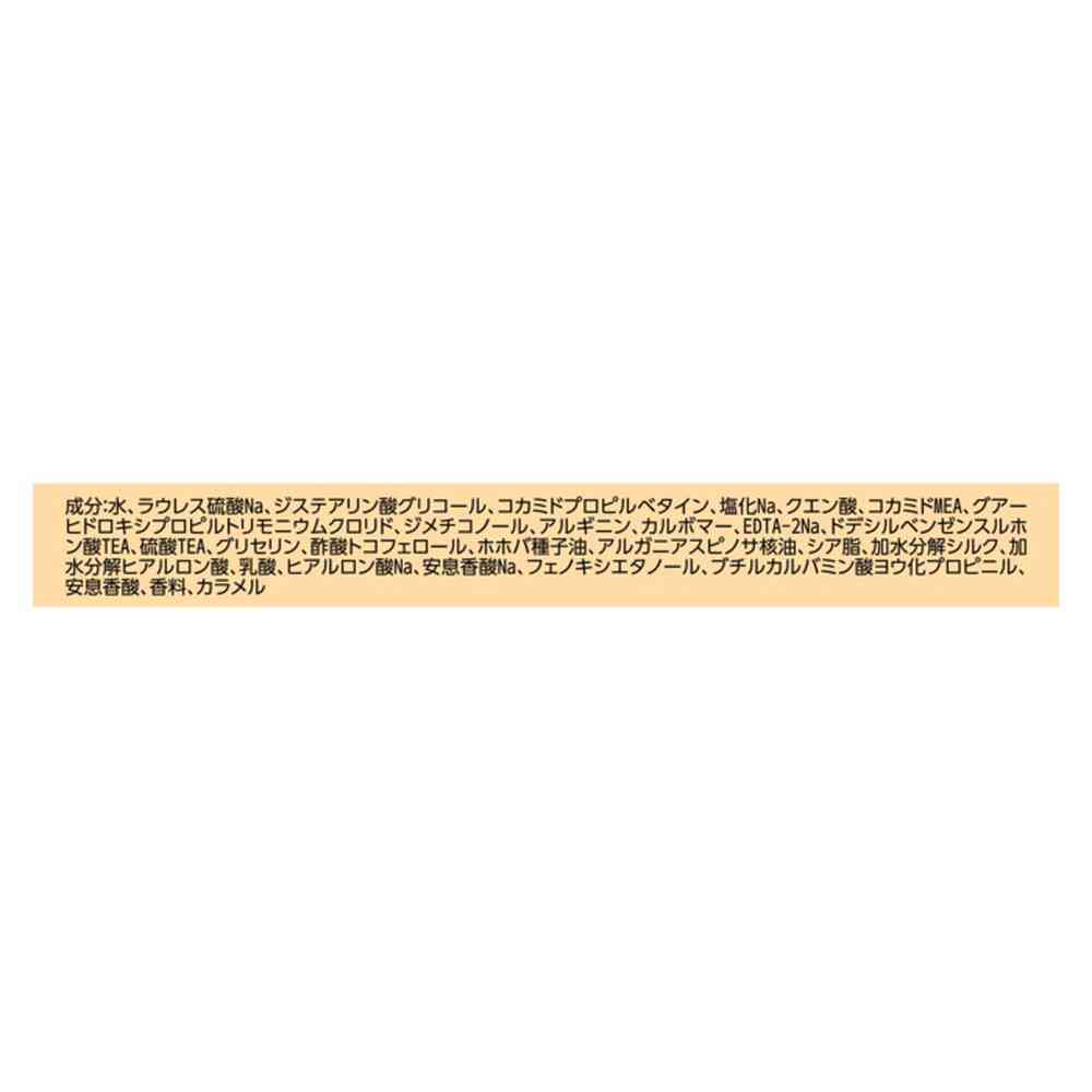 Unilever Lux Super Rich Shine Kinmokusei Shampoo Refill 560g