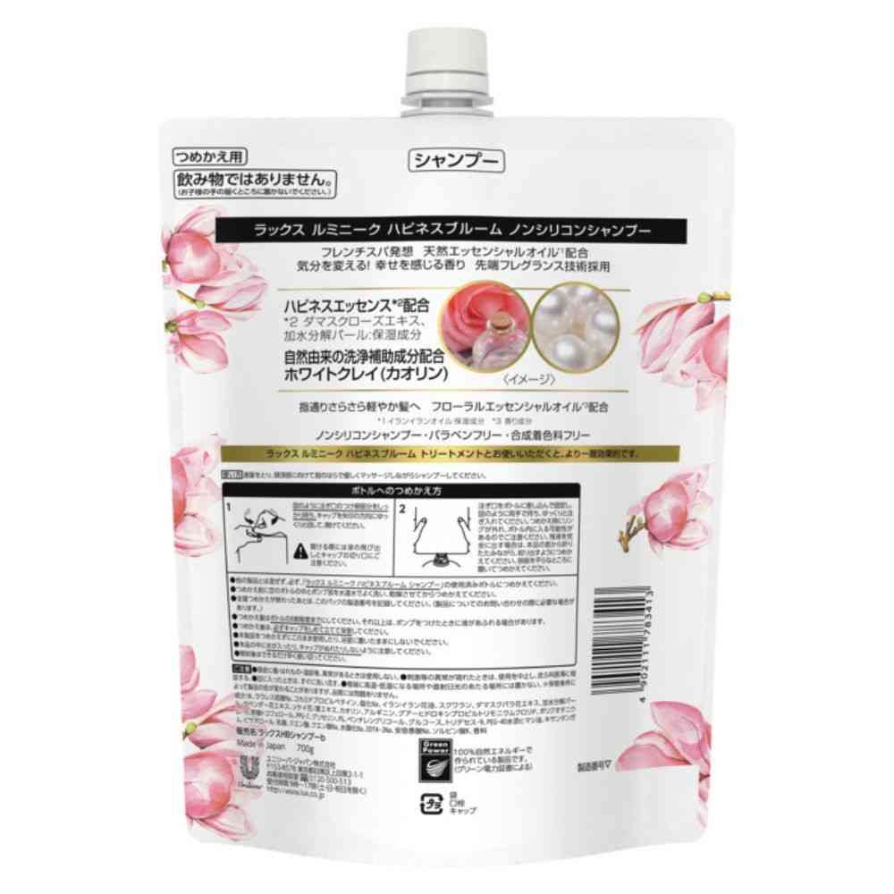 Unilever Lux Luminique Happiness Bloom Shampoo Refill 700g