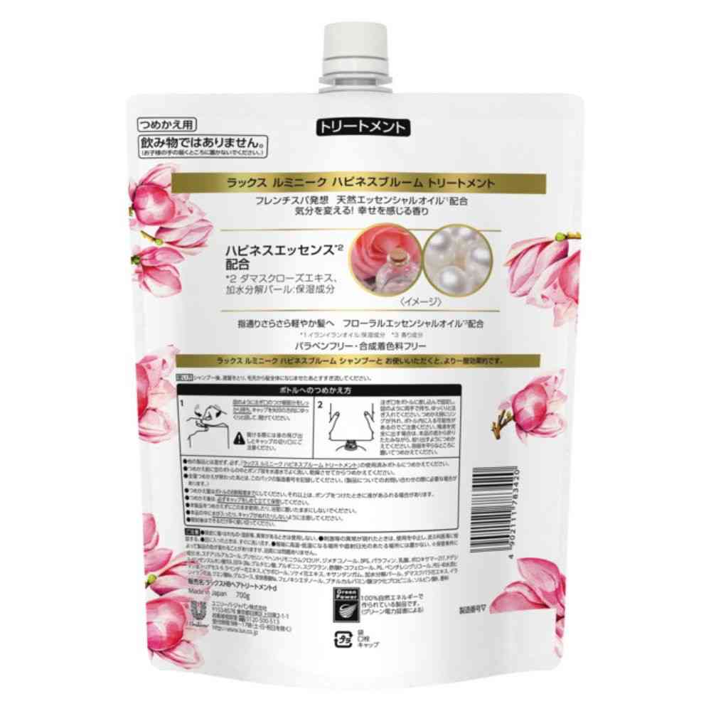 Unilever Lux Luminique Happiness Bloom Treatment Refill 700g