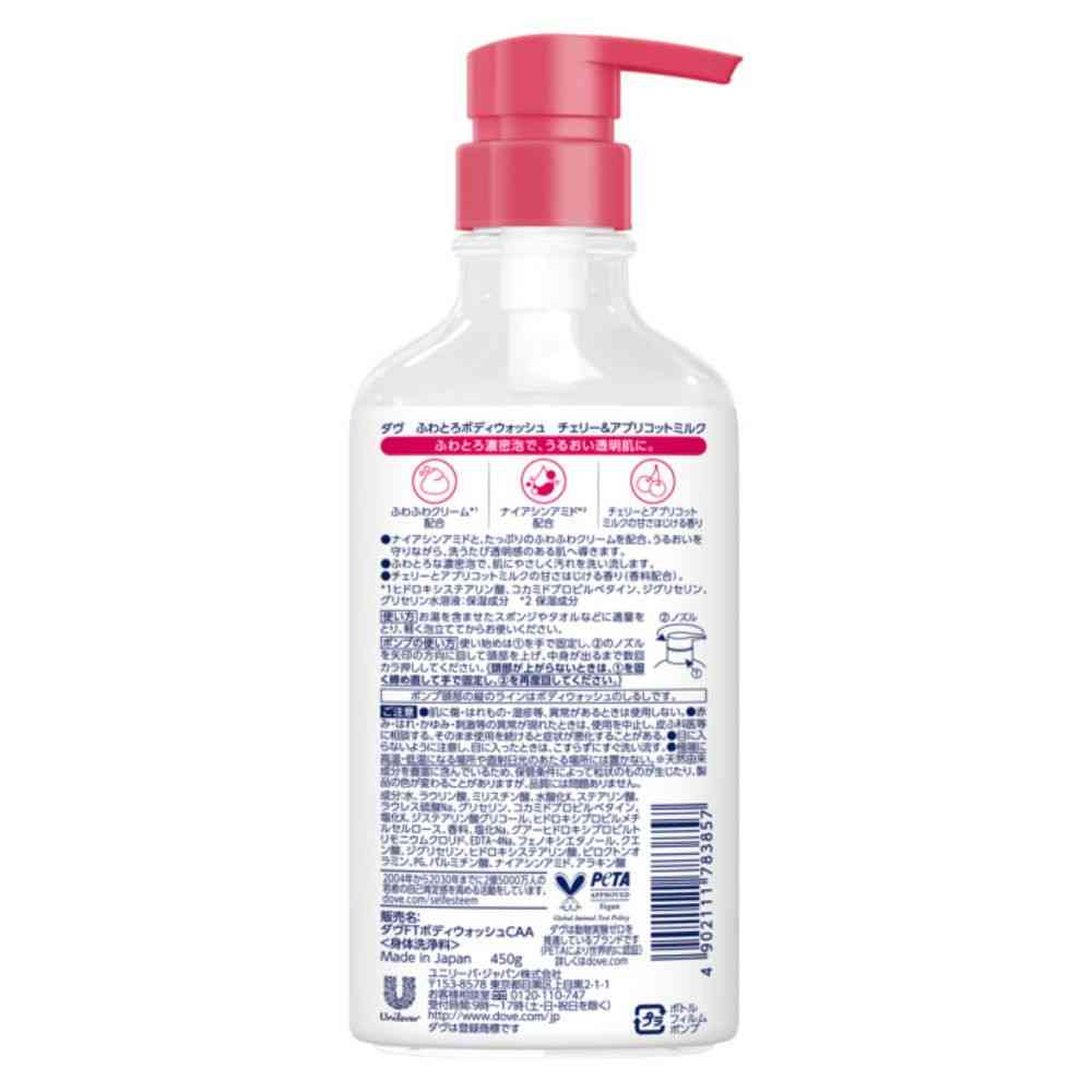 Unilever Dove Fluffy Creamy Body Wash Cherry & Apricot Milk Pump 450g