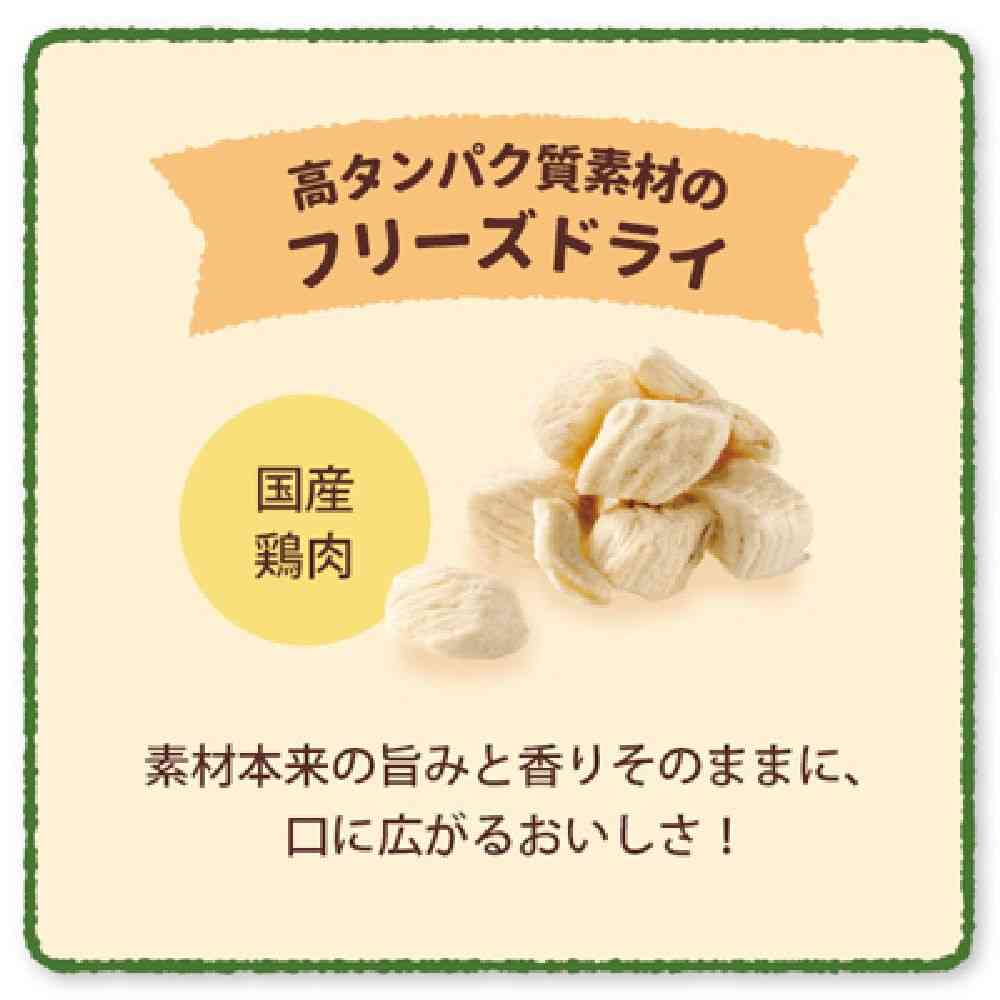 Nihon Pet Food Combo Pure Dog Domestic Chicken & Vegetable 150g