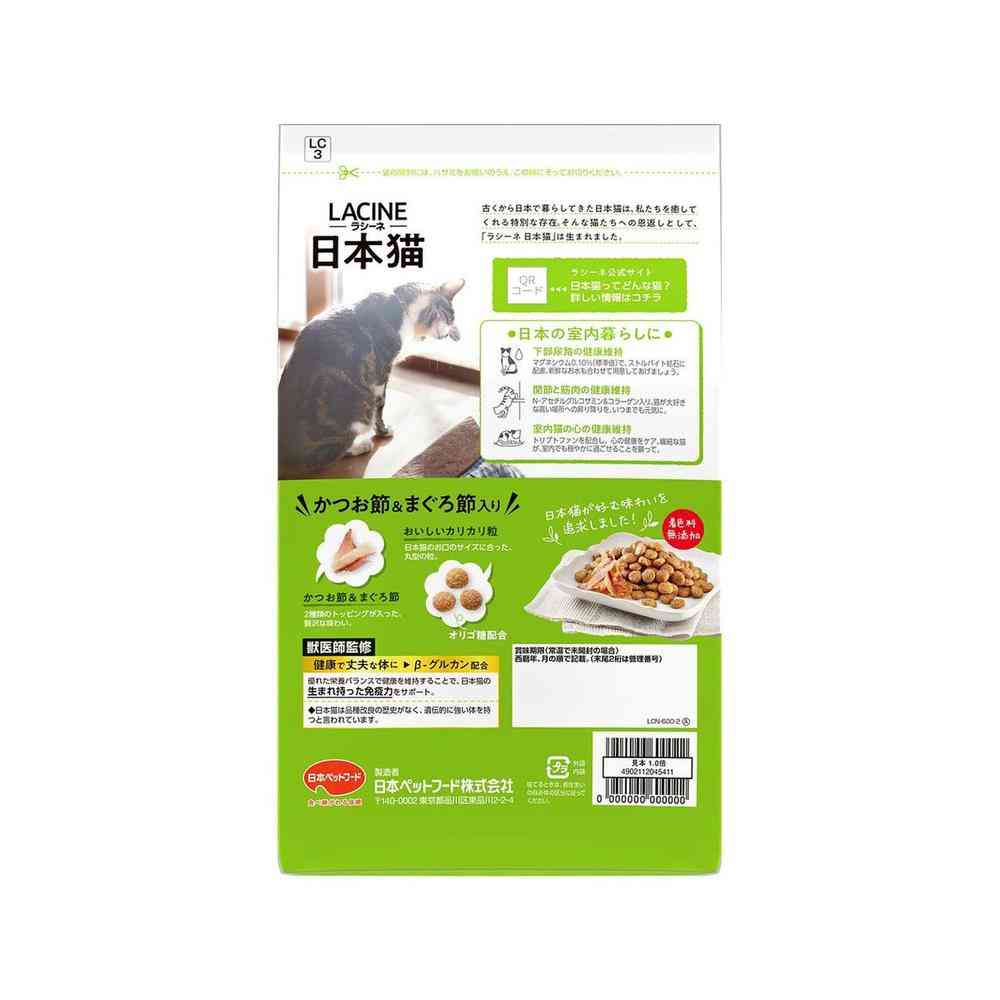 Nihon Pet Food Rasine Japanese Cat Bonito & Tuna Flakes 600g