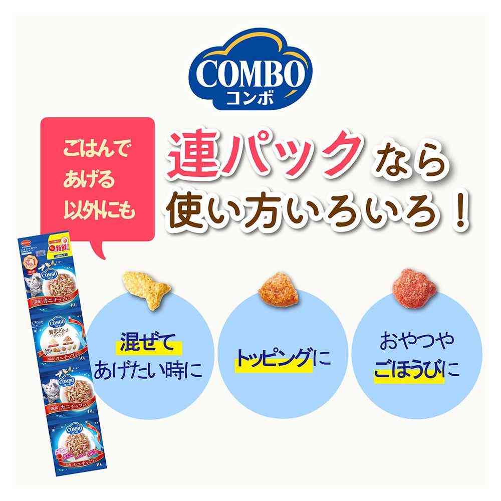 Nihon Pet Food Combo Cat Multipack - Hairball Control Chicken Chips & Bonito Flakes 140g (35gx4)