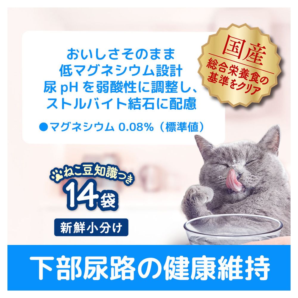 Nihon Pet Food Combo Present Cat Treats Lower Urinary Tract Health 42g (3g x 14 bags)