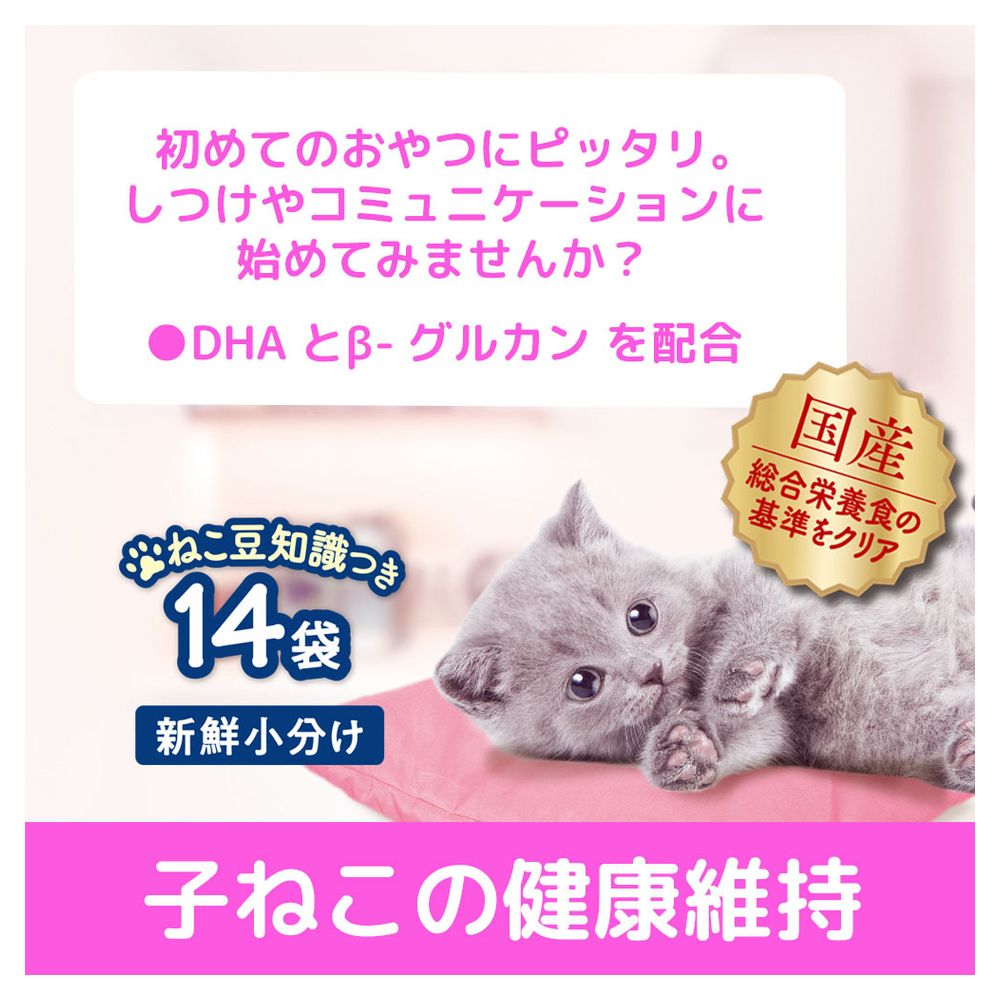 Nihon Pet Food Combo Present Cat Treats for Kitten Health Maintenance 42g (3g x 14 Packs)