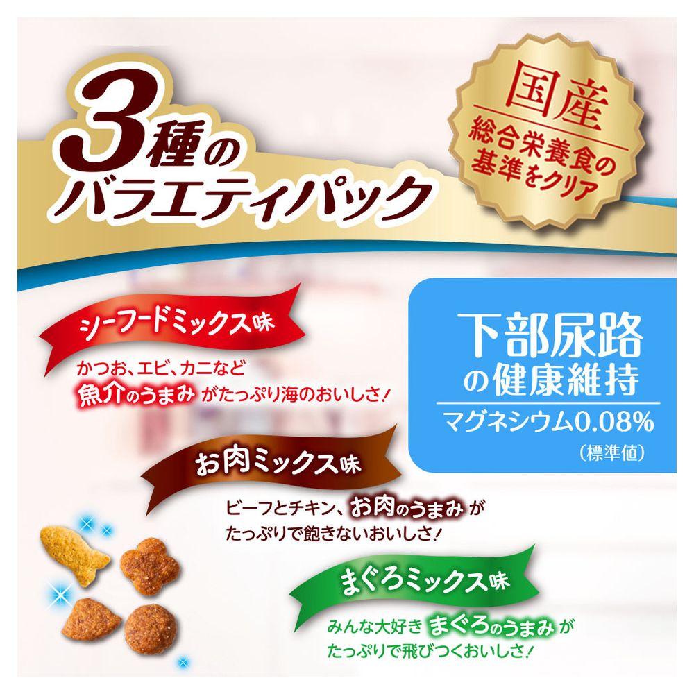 Nippon Pet Food Combo Present Cat Treats Lower Urinary Tract Health Maintenance Variety Pack 90g (3g x 30 bags)