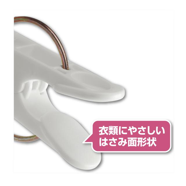 Nishida Gentle Clothes Clips 10 Pieces