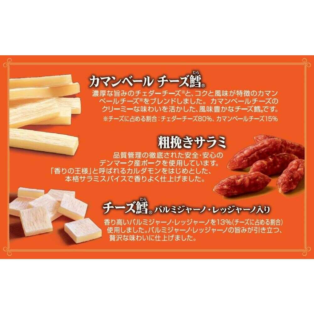Natori Snack Selection Orange 63g