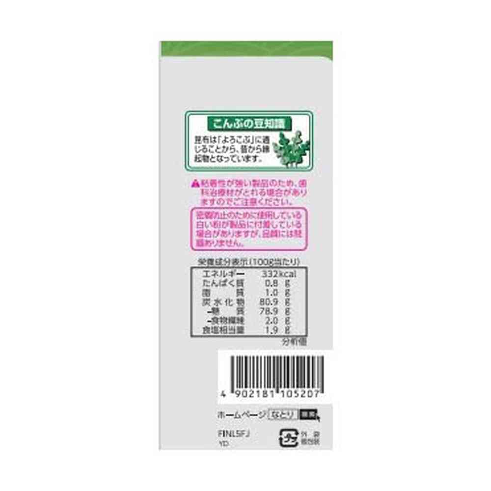 Natori Kombu Candy 214g