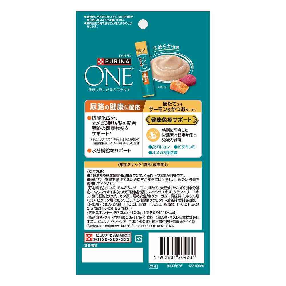 Nestlé Purina One Cat Treat Urinary Health Care Scallop Salmon & Bonito Paste 56g