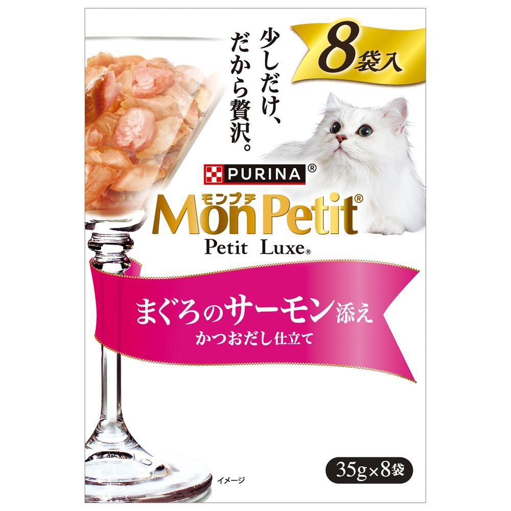 Nestlé Japan Mon Petit Petit Luxe Pouch Tuna with Salmon 35g×8P
