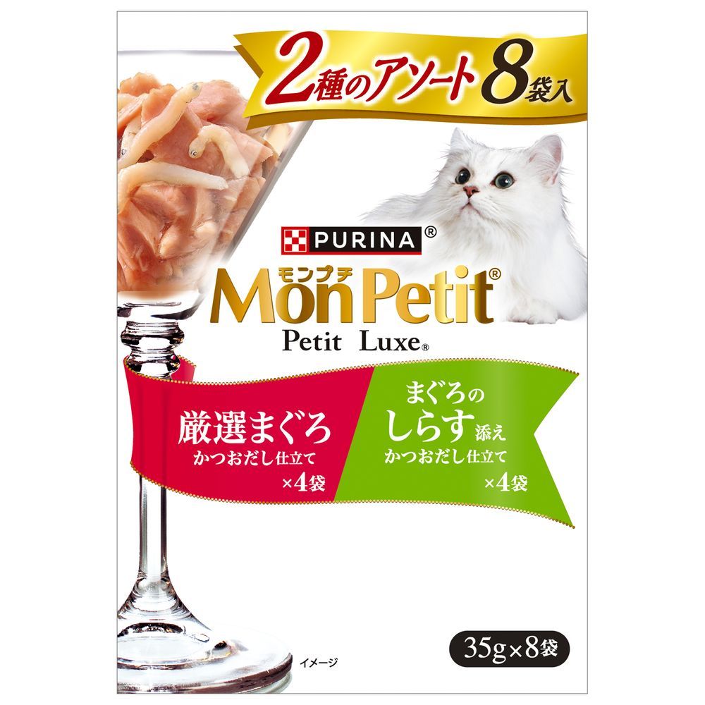 Nestlé Japan Mon Petit Petit Luxe Pouch Assortment Select Tuna & Tuna with Shirasu 35g x 8P