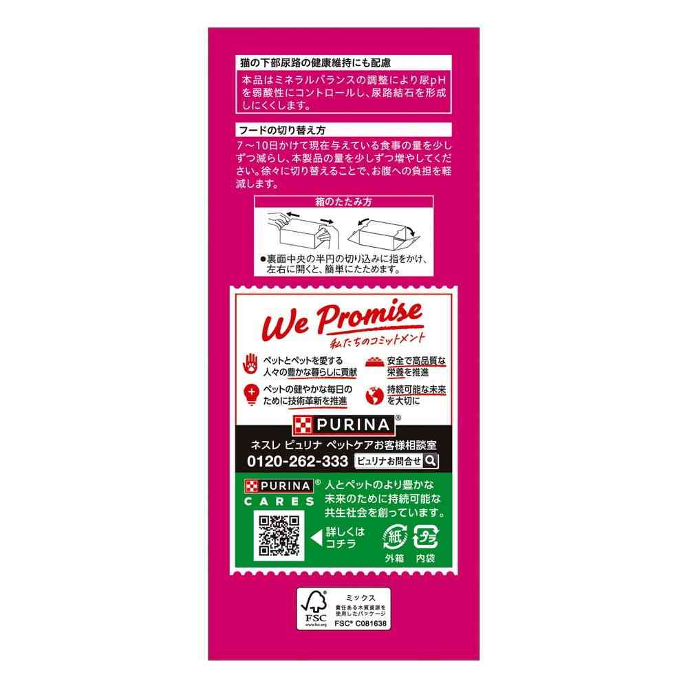 Mon Petit Dry Box Shrimp Broth 190g (19g x 10 bags)