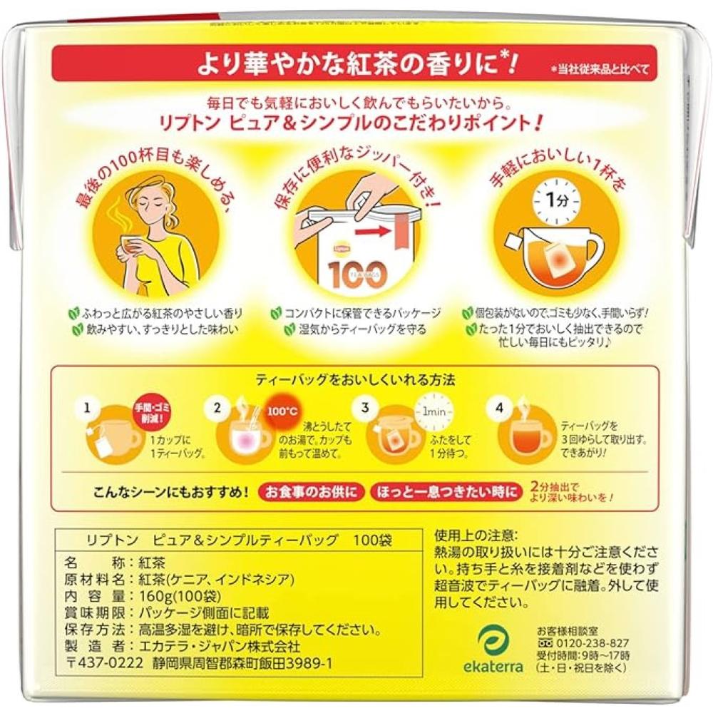 Lipton Pure & Simple Tea 1 (100 bags)