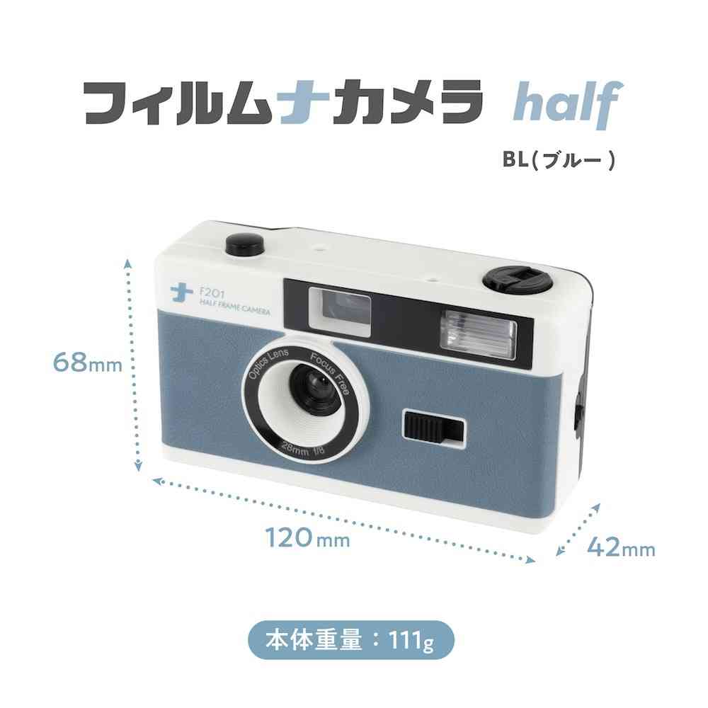 Nakabayashi Film Camera Half Blue