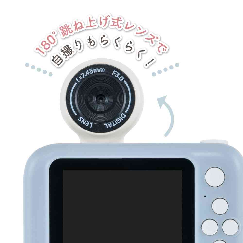 Nakabayashi Kids Camera Blue