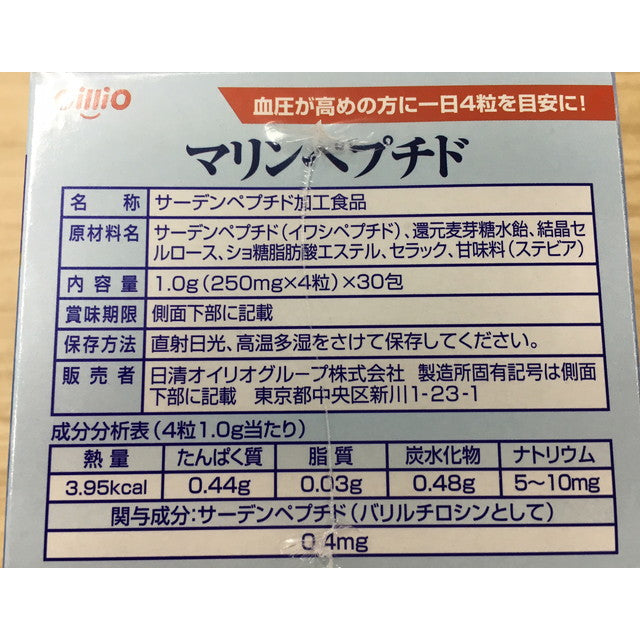 Nisshin OilliO Marine Peptide 30 Packs