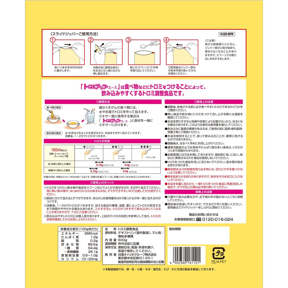Nisshin OilliO Thickening Up Ace 600g