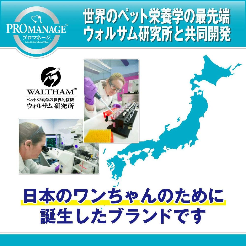 ProManage French Bulldog Formula Adult 1.7kg