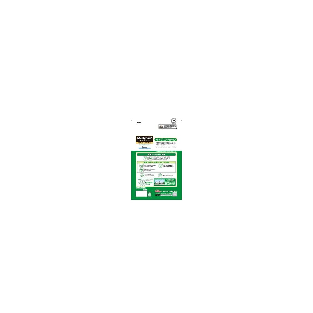 Petline Medicoat Advance Allergen-Cut Fish & Pea Protein for Dogs 1 Year and Older 750g